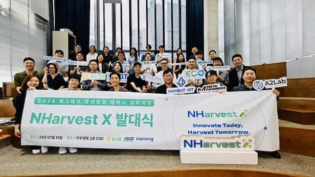 "농식품 혁신 기업 육성한다"…'엔하베스트엑스' 서울다이나믹스 참여팀 선발