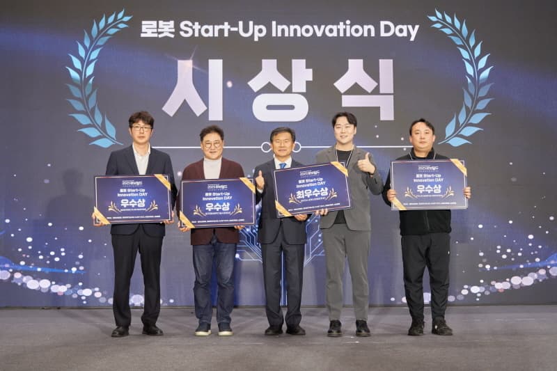 AI·로봇·자동화 분야 ‘스타트업 이노베이션 데이’, ‘아이디어오션’ 최우수상 수상